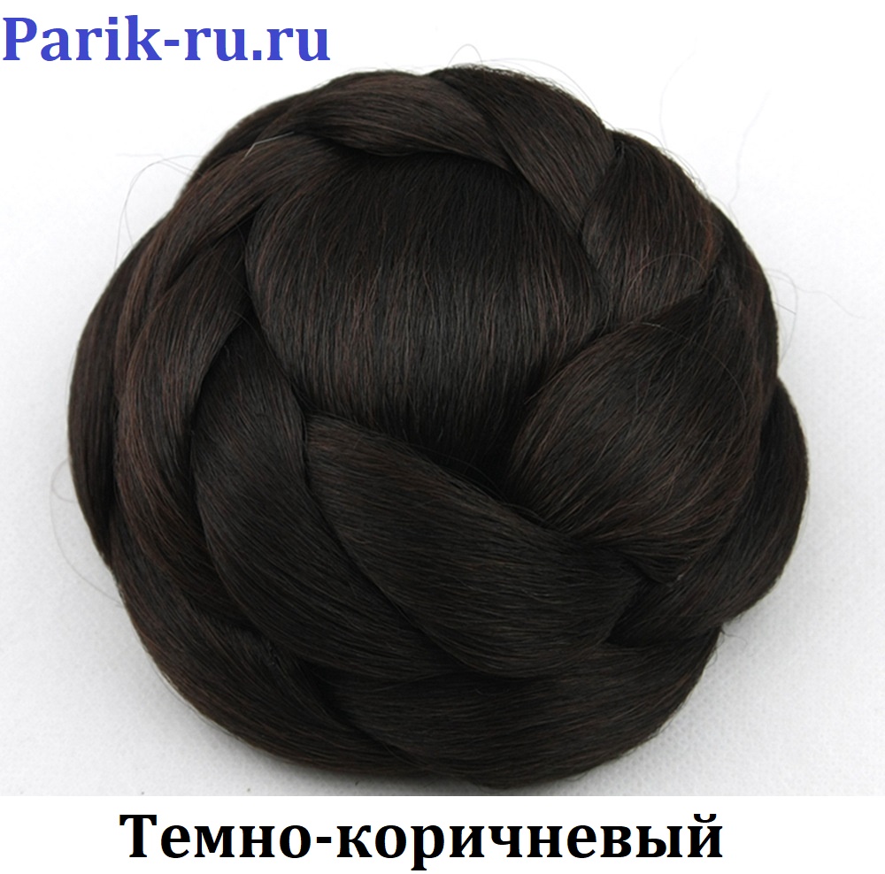 Шишка пучок Косички цвет волос темно-коричневый