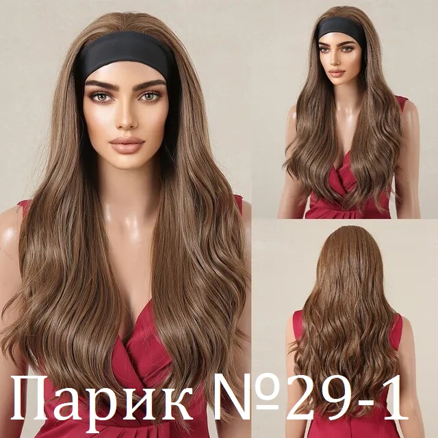 Длинный русый парик на повязке волнистые волосы 