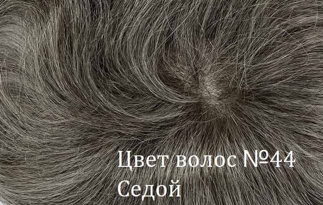 Накладка из натуральных волос цвет седой