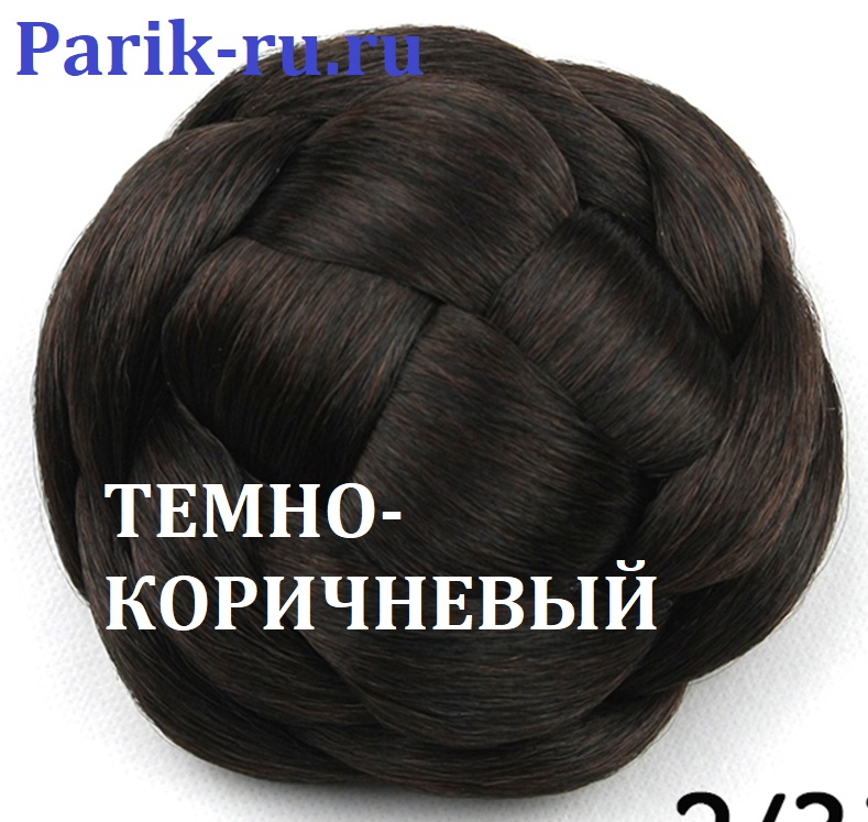 Шиньон пучок Лира цвет волос темно-коричневый
