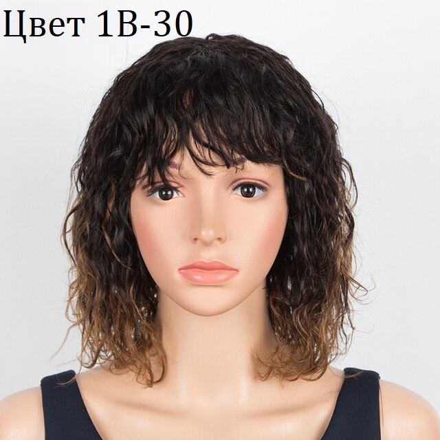 Натуральный парик Angelica черный волнистые волосы омбре