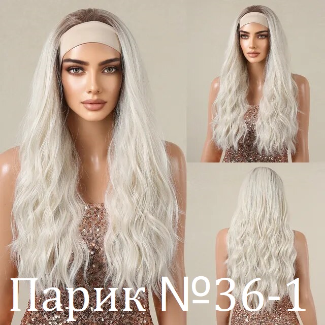 Длинный белый парик на повязке волнистые волосы 