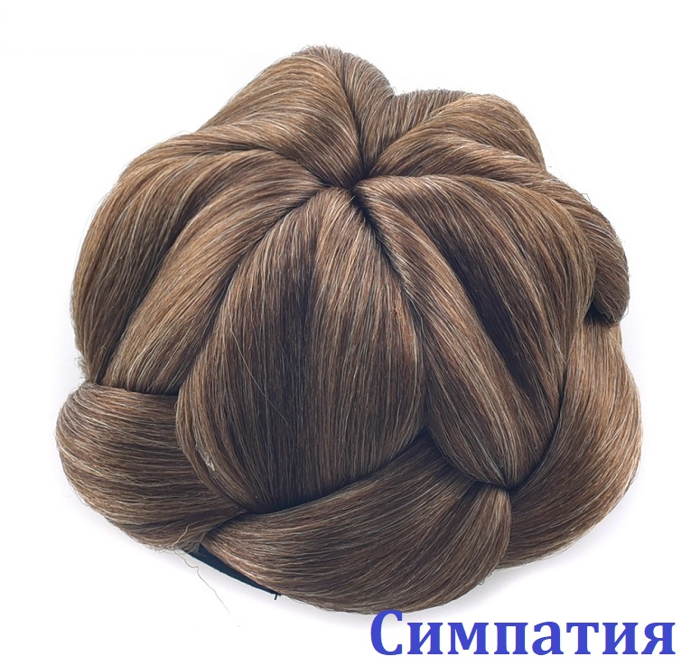 Шишка пучок из искусственных волос Симпатия Шишка пучок из искусственных волос Симпатия