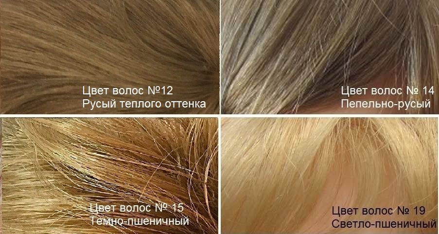 Натуральные волосы. Светлые оттенки волос