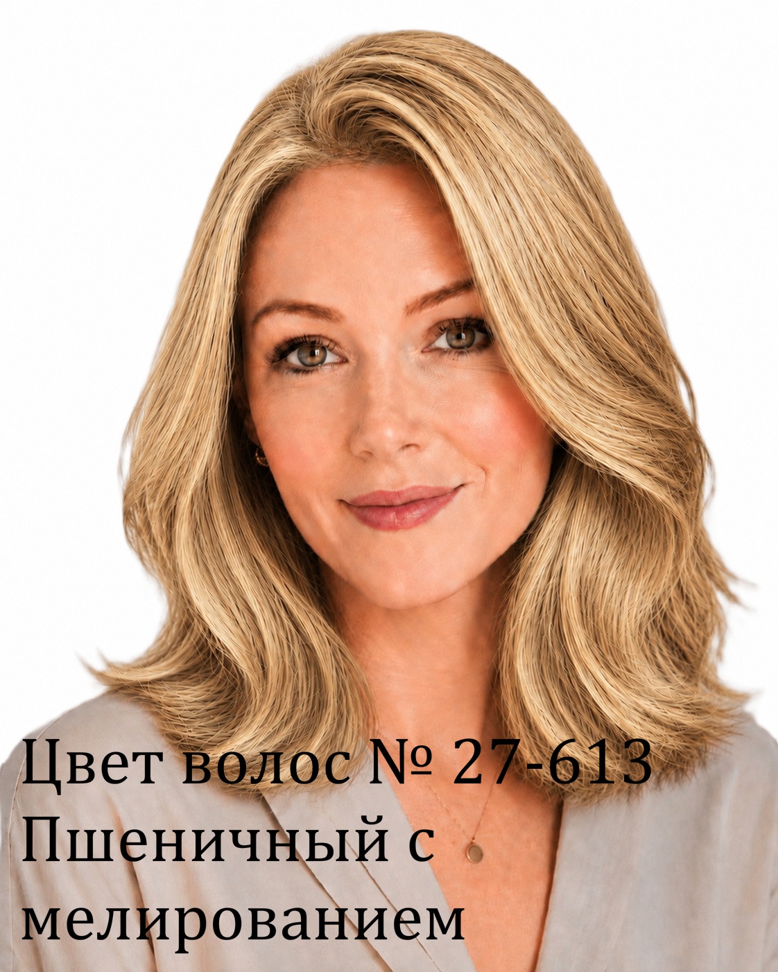 парик цвет волос блонд с мелированием