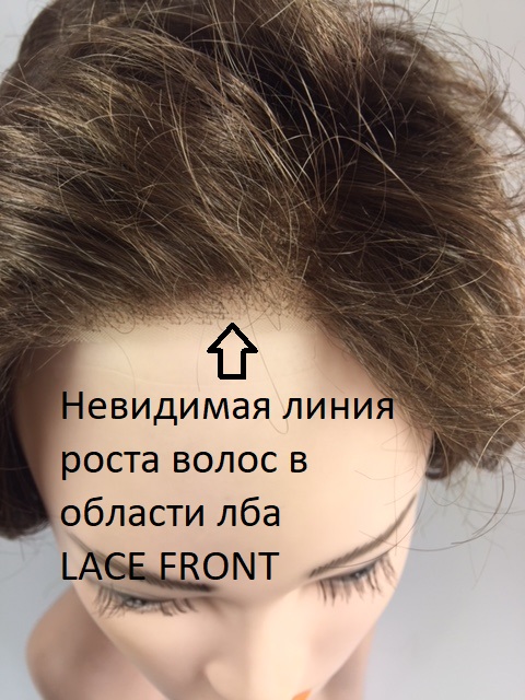 парик Lace Front