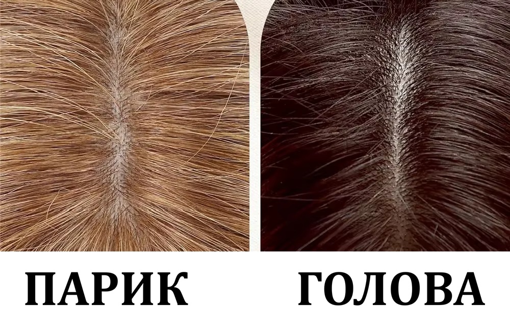 Имтация кожи головы на парике