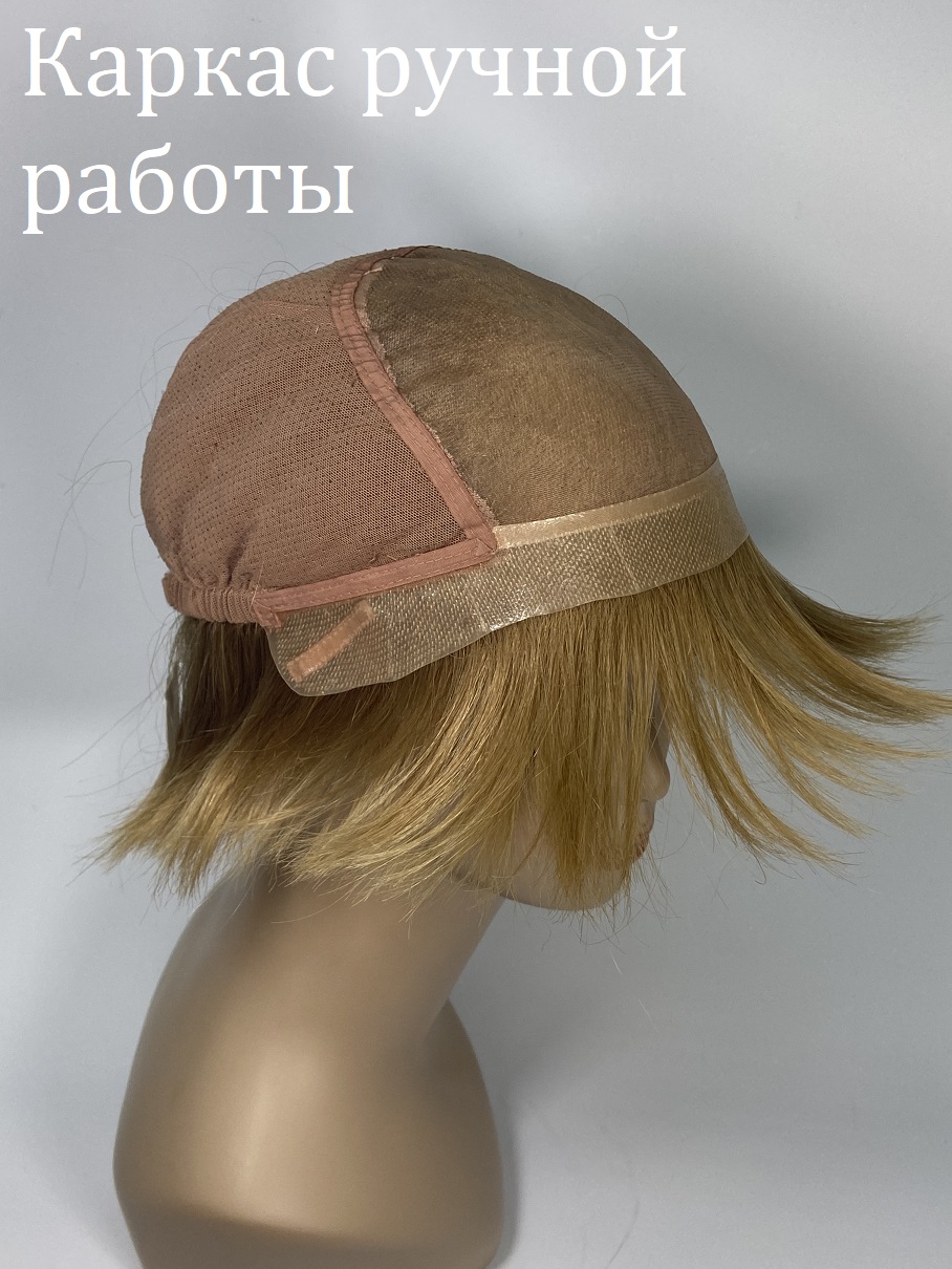 парик ручной работы