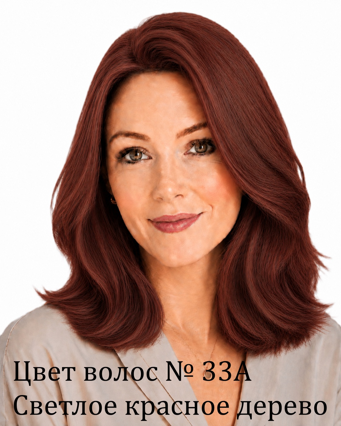 33А парик цвет светлое красное дерево
